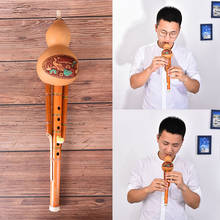 Chinese Handmade Hulusi Brown Bamboo Gourd Cucurbit Flute Ethnic C Key For Beginner Music Lovers Musical Instrument 2024 - buy cheap