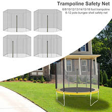 Red de PE para exteriores, red de seguridad para trampolín de jardín en casa, 6-12 polos, red de protección para trampolín de PE 2024 - compra barato