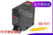 EQ-511 EQ-512 Photoelectric Sensor 100% New Original 2024 - buy cheap