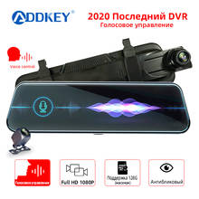 Addkey-câmera traseira para carro, 10 polegadas, dvr, tela sensível ao toque, 1080p, stream, controle de voz, lentes duplas, registradores 2024 - compre barato