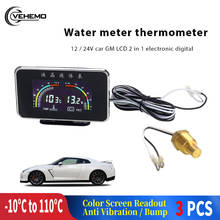 Medidor de temperatura Vehemo 2 en 1 12/24V Indicador de temperatura de agua del coche medidor de temperatura de agua preciso DC9-36V electrónico Universal 2024 - compra barato