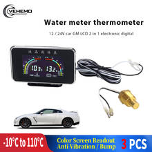 Vehemo 2 em 1 12/24 v calibres temp carro medidor de temperatura da água medidor de temperatura precisa universal eletrônico DC9-36V 2024 - compre barato