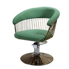 Moda barbearia cabeleireiro cadeira salão de beleza especial ins cabelo-corte cadeira simples japonês cadeira de elevação retro 2024 - compre barato