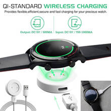 Qi Wireless USB Cable Charging Dock Power Magnetic Portable Quick Charging Smart Watch band Charger For Huawei Watch GT2 2024 - buy cheap