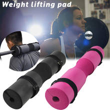 Barbell squat pad neck shoulder back protection pad weight lifting pad barbell support tool Weight Fitness Weightlifting 2024 - buy cheap
