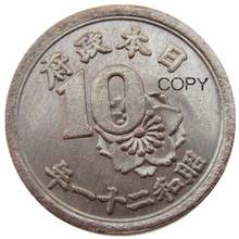JP(62)-JP(63) Japón Showa 21 años 10 Sen monedas de copia de cobre traseras diferentes 2024 - compra barato