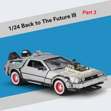 1/24 Scale Metal Alloy Car Diecast Model Part 1 2 3 Time Machine DeLorean DMC-12 Model Toys Welly Back To The Future Decoration 2024 - купить недорого