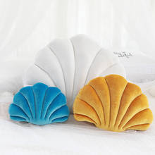Velvet Sea Shell Plush Back Seat Cushion Office Home Chairs Luxury Wave Back-rest Pad Pillow Aquarium Home Rome Decoration 2024 - buy cheap