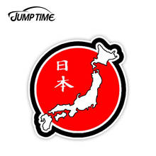 Jump Time 13cm x 12.6cm JDM Japan Japanese Logo Racing Drifting Tuner Decal Sticker Car Truck Window Laptop Wall Car Accessories 2024 - buy cheap