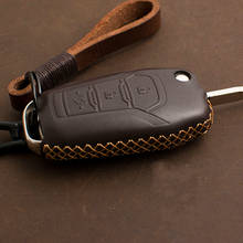 1 шт. Чехол для автомобильного ключа из натуральной кожи чехол для ключа брелок для Ford fusion 2014 Mondeo EVEREST Ecosport Ranger Escape автостайлинг 2024 - купить недорого