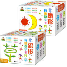 Novo 2 pçs/set caracteres chineses pictográficos cartões flash 1 & 2 para 0-8 anos de idade bebês/crianças/crianças, 504 folhas em todos 2024 - compre barato