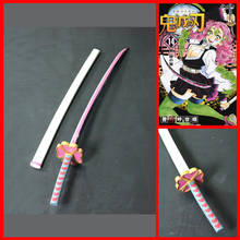 Kanroji mitsuri adereço cosplay, espada réplica com bainha, demon slayer, kimetsu no yaiba, acessórios para cosplay, armas de pvc para festa 2024 - compre barato