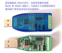 USB to 485 USB to 232 Industrial Grade Usb to Serial Port Usb Serial Port Converter CH341 Two-way Transparent Transmission 2024 - buy cheap