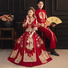 Vestido de novia de estilo chino, ropa de boda China, trajes de tostado elegantes para novia, vestido tradicional chino en el extranjero 2024 - compra barato