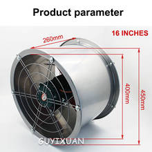 16 inch multifunctional exhaust fan mute bathroom ventilation fan industrial kitchen shopping mall industrial blower 2024 - buy cheap