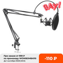 Microphone Scissor Arm Stand Bm800 Holder Tripod Microphone Stand F2 With A Spider Cantilever Bracket Universal Shock Mount 2024 - купить недорого