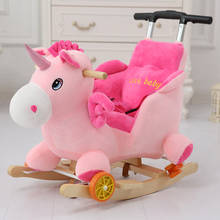 Carrinho de bebê de madeira, multifuncional, animal de pelúcia, elefante, mickey, cavalo/balanço, brinquedo de trojan, carrinho de bebê 2024 - compre barato