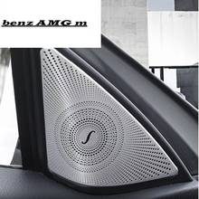 Tira decorativa de Audio para altavoz de puerta de coche, pegatinas decorativas para Mercedes Benz Clase E Coupe W207 C207, accesorios para automóviles 2024 - compra barato