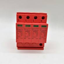 WY5-C/40 SPD 3P+N 20KA~40KA ~385VAC House Surge Protector Protection Protective Low-voltage Arrester Device 2024 - buy cheap
