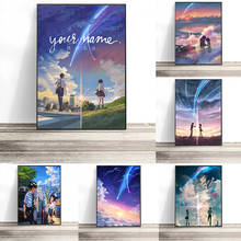 Современная Картина на холсте с аниме «твое имя», современные принты и плакаты, настенные картины для гостиной, домашний декор 2024 - купить недорого