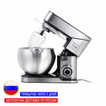 2000W Stand Mixer 10L Stainless Steel Bowl 6speed Kitchen Food Blender Cream Egg Whisk Cake Maker Dough Chef Kneader Bread Mixer 2024 - buy cheap