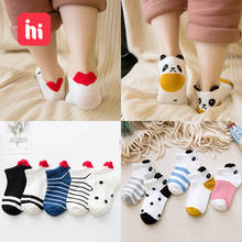 HIPAC/хлопковые детские носки для детей от 1 до 12 лет летние тонкие детские сетчатые носки с изображением животных милые носки из 100% хлопка для мальчиков и девочек 2024 - купить недорого