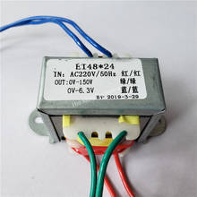 150V+6.5V transformer 10VA 220V input for 6N3 tube preamp transformer 2024 - buy cheap