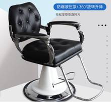 Cadeira de barbeiro on-line, estilo celebridade, para salão de cabeleireiro e barbearia, especial para corte de cabelos 2024 - compre barato