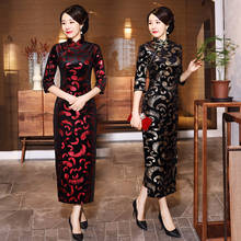 Improved middle-aged and elderly mother cheongsam Chinese gold velvet sexy retro Qipao dress  catwalk  plus size cheongsam women 2024 - buy cheap