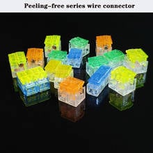 fast wire power Connectors T type terminals 10pcs Universal Compact Wiring Connection push-in quick Terminal Block connection 2024 - buy cheap