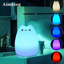 Aimkeeg USB Colorful Silicon Animal Gato de Luz LED Do Sensor De Toque Suave Respiração Do Bebê Dos Desenhos Animados Do Silício Bonito Lamparina 2024 - compre barato