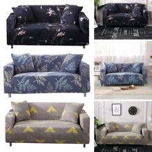 1 2 3 Seater Floral Elastic Soft Sofa Couch Covers Stretch Slipcover Protector 2024 - buy cheap