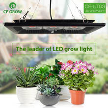Ультратонкая светодиодная лампа для выращивания растений с полным спектром 300 Вт Водонепроницаемая IP67 Светодиодная лампа для выращивания COB для комнатных уличных растений овощи цветение 2024 - купить недорого