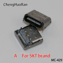 ChengHaoRan 2PCS/lot Micro usb jack Charger Port socket connector Data Charging Interface For SKT brand/160919- / A630A Type-c 2024 - buy cheap