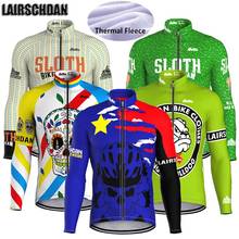 SPTGRVO Warm Men Cycling Jersey Winter Thermal Fleece Cycling Jacket Clothing Women Bike Coat Team Bicycle Ropa Maillot Ciclismo 2024 - buy cheap