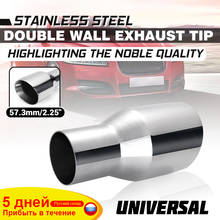 Universal 2.25" Inlet 3.5" Outlet Car Exhaust Tip Auto Tail Pipe Muffler Vehicle Dual Wall Angle Cut Outlet Nozzle 2024 - buy cheap