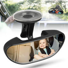 Baby Car Mirror Safety View Back Seat Mirror Baby Facing Car Seat Newborn Safety Mirror 2024 - buy cheap