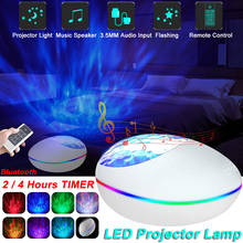 LED Projector Night Ocean Wave Adjustable Lightness 7Lighting Modes Bluetooth Music Speaker Starry Bedroom Night Lamp Gift Decor 2024 - buy cheap