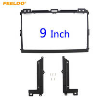 Feeldo adaptador de quadro 2din para carro, adaptador de áudio estéreo de 9 partes de tela grande para toyota prime 120 kit de montagem de painel # hq6658 2024 - compre barato