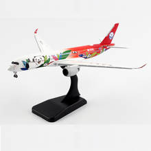 16CM diecast 1/400 Scale  A350-900 XWB SIchuan Airlines Plane Model Alloy Lading Gear Aircraft collectible display Airplanes 2024 - buy cheap