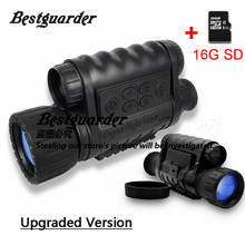 Монокуляр Bestguarder 6x50 мм, с ИК-подсветкой, 350 м, 5 МП, HD, для охоты 2024 - купить недорого