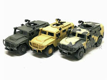 Vehículo militar blindado Tiger M para niños, modelo del ejército, juguetes para niños, regalo, luz de sonido extraíble, Ejército verde/amarillo/blanco, Rusia, SPM-2, 1/32 2024 - compra barato