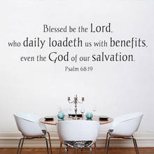 Bible scriptures Wall Decals Quotes Psalm 68:19  "Blessed be the Lord" Christianity Sticker Vinyl Home Living Room Decor Z967 2024 - buy cheap