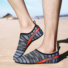 Быстросохнущие пляжные туфли на плоской подошве для мужчин и женщин, мягкая обувь для плавания, легкие тапочки для дайвинга и серфинга 2024 - купить недорого