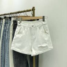Женские джинсы с высокой талией, белые летние джинсы с дырками в Корейском стиле 2024 - купить недорого
