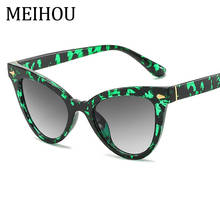 Óculos de sol olho de gato, sexy, verde, leopardo, vintage, 2020, de marca de luxo, feminino, uv400 2024 - compre barato