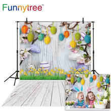 Funnytree Happy Easter photography backdrop flower egg wood spring party photographic photocall photozone photo background shoot 2024 - buy cheap