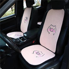 Cojín de respaldo rosa de tres piezas para coche, accesorios de Interior, funda de Cushon para asiento, bonito patrón de cerdito, felpa, Otoño e Invierno 2024 - compra barato