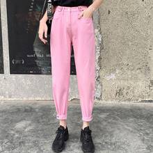 Casual Pink Jeans Woman High Waist Loose Denim Harem Pants Mujer Plus Size Chic Jeans For Women jeans femme 2024 - buy cheap