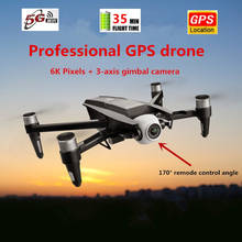 Дрон Profissional, радиус 2 км, камера 6K HD, GPS, WIFI, FPV, 3-осевой стабильный подвес, время полета 35 мин, Радиоуправляемый квадрокоптер, вертолет 2024 - купить недорого